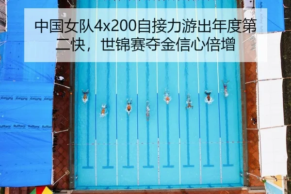 zhong-guo-nv-dui-zi-jie-li-you-chu-nian-du-di-er-kuai-shi-jin-sai-duo-jin-xin-xin-bei-zeng-2-482.jpg