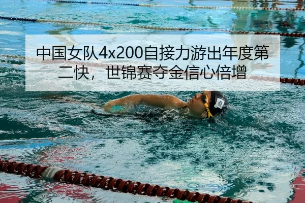 zhong-guo-nv-dui-zi-jie-li-you-chu-nian-du-di-er-kuai-shi-jin-sai-duo-jin-xin-xin-bei-zeng-3-484.jpg