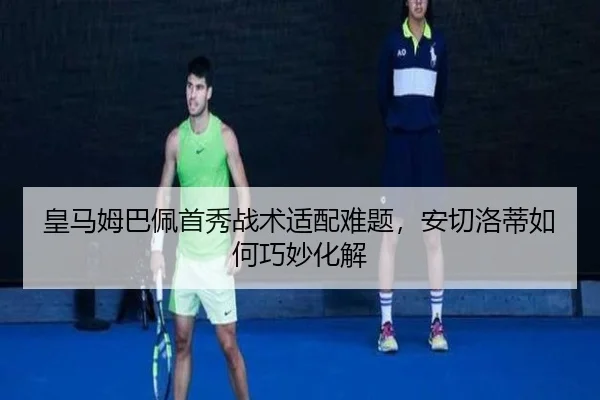 huang-ma-mu-ba-pei-shou-xiu-zhan-shu-shi-pei-nan-ti-an-qie-luo-di-ru-he-qiao-miao-hua-jie-2-916.jpg